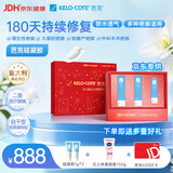 芭克kelocote硅凝胶双眼皮巴克芭克辅助祛疤痕礼盒