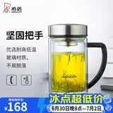 希诺（heenoor）双层玻璃杯男士耐热防烫带把带手柄商务办公玻璃水杯过滤茶杯子 小熊杯盖-双层带滤网435ml