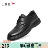 红蜻蜓真皮正品皮鞋百搭头层牛皮轻便软底男商务休闲皮鞋WJA33220黑色42