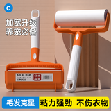 初舍（CHUSHE）粘毛器滚筒16cm60撕粘头发宠物狗毛吸猫毛神器可撕式替换芯粘尘纸