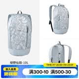 迪卡侬登山包徒步背包双肩背包城市轻户外书包小学生幼儿园旅行徒步出游 绿野仙踪-10L-侧边水壶仓