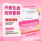 郝其军 升血小板胶囊 0.45g*12粒*2板/盒 + 郝其军 桃芪生血胶囊 0.3g*24粒/盒
