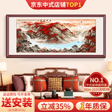 良木新中式客厅风景装饰画山水画靠山图沙发背景墙壁画鸿运当头挂画 A-鸿运当头-典雅红褐实木框 50*120CM-高清微喷SA1
