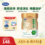 完达山黄金季骨盈初乳碱性蛋白配方奶粉750g透明质酸钠送长辈中老年高钙
