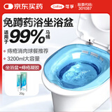 可孚 坐浴盆男女洗屁屁神器免蹲痔疮泡药浴盆私处冲洗器痔疮凝胶套餐