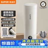 苏泊尔（SUPOR）电热水杯 随行烧水杯便携式保温烧水壶304不锈钢0.3L出差旅行冲办公室加热杯SW-03D06A