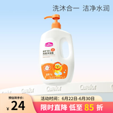 爱护（Carefor）儿童洗发水沐浴露二合一婴儿宝宝新生专用洗发沐浴露乳温和滋润 洗浴2合1 1kg*1瓶