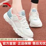 安踏女鞋运动鞋夏季网面鞋轻质透气跑步鞋轻便防滑通勤妈妈鞋休闲鞋子 【热销皮网透气】白/蟹青/粉-4 37.5