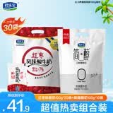君乐宝 简醇酸奶0蔗糖 慢醇炭烧口味 低温风味酸牛奶 简醇100g*10+红枣100g*20