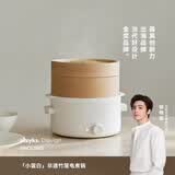 olayks立时 多功能电煮锅 不锈钢电炒锅 家用电蒸锅竹蒸笼