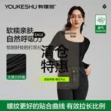 有棵树女士打底衫女秋冬季罗纹低领外穿内搭隐形打底衣长袖T恤衫