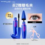 美宝莲飞箭睫毛膏蓝胖子 根根分明卷翘纤长 自然亮黑10ml 生日礼物女