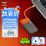 爱国者（aigo）500GB移动固态硬盘 (PSSD) S11 Type-c USB3.2 读速高达520MB/s 机线一体手机直连