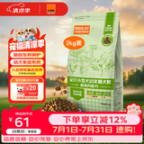 比瑞吉狗粮俱乐部系列山药小型犬全价幼犬粮2kg泰迪比熊博美柯基