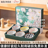 佩尔森釉下彩中式礼盒装陶瓷米饭碗家用碗套装藤编春晓4.5碗6只装