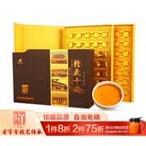 白沙溪安化黑茶叶湖南特产花卷茶千两茶馆藏小金砖530g礼盒装送礼袋