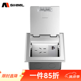 MSHML地插座隐藏式不锈钢防溅水120型通用强电插座电话网络地面插座 五孔+六类网