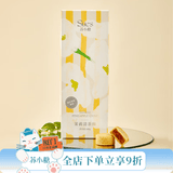 苏小糖凤梨酥180g起茉莉桂花手工正宗凤梨酥老字号糕点礼盒下午茶点 茉莉清茶酥【6颗】180g