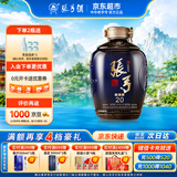 张弓标准样20 浓香型白酒 52度 500ml*1坛 单坛装