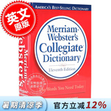 预售 韦氏大学英语词典字典 英文原版 Merriam-Webster's Collegiate Dictionary 第十一版 GRE考试 进口原版工具书 精装大开本 包邮