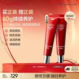 韩束红蛮腰眼霜30g抗皱紧致提拉淡化细纹焕亮眼周护肤化妆品女礼物