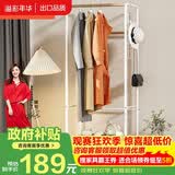 溢彩年华 挂衣架落地卧室衣帽架简易多功能衣架立式置物架转角挂包架3057