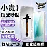 Tensam【秒贴2片装】适用荣耀手机钢化膜防窥膜无尘仓全屏保护膜 荣耀300Pro/300Ultra | 曲面屏 电镀除尘舱 | 增透高清款 2套装