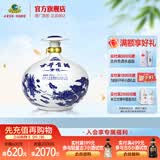 古井贡酒 青花大坛50度 白酒纯粮食坛装酒 50度 2.5L 1坛