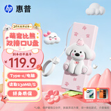 惠普（HP）64GB 双接口萌宠U盘 超萌比熊至高230MB/S高速传输情侣Type-C手机u盘 办公学生车载电脑手机优盘