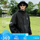 骆驼蛟龙冲锋衣男女同款潮流运动户外防雨登山外套春秋季M34CAFO730C