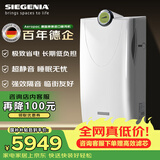 丝吉利娅SIEGENIA 德国进口新风系统家用全屋换气大风量通风换气壁挂新风机静音隔音除霾 过滤PM2.5 德国整机原装进口新风机+1年滤芯