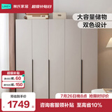 林氏家居简约衣柜原木风挂衣卧室出租屋家用小户型五门衣柜OV3D-A