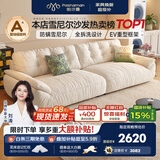 帕沙曼云朵沙发布艺可拆洗小户型客厅奶油风雪尼尔沙发多功能 2630ZF 【全拆洗款】2.8米大双人位#2900ZF 雪尼尔TY74: 羽绒+轻弹棉+紫罗兰+竹炭海绵