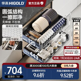 悍高（HIGOLD） 厨房橱柜拉篮碗架抽屉式碗篮加厚304不锈钢底板调味篮双层碗碟篮 800柜体2层-L3.0原色蜂窝纹底板