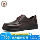 骆驼牌 男士皮鞋牛皮商务休闲爸爸鞋软底德比鞋 W932211710 棕色 40