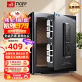 虎牌保险柜家用小型指纹密码WIFI全钢防盗可入墙办公大型保险箱新款保管箱 新45博朗系列-磨砂黑（触屏款） WiFi智控/钥匙/密码/指纹/（密码+指纹）