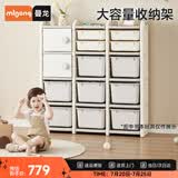 曼龙儿童玩具收纳架宝宝多层分类置物架家用整体柜子书架 旗舰款