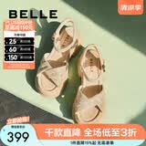 百丽（Belle）满钻条带繁星休闲凉鞋女商场款厚底凉鞋A9S2DBL4 杏色 37 (235mm)
