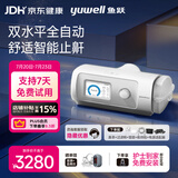 鱼跃820Auto双水平呼吸机睡眠暂停综合打鼾症家医用止鼾打呼噜憋气