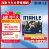马勒（MAHLE）防护型空调滤芯抗病毒LAK865P雅阁英诗派思域CRV奥德赛思铂睿杰德