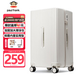 大嘴猴（paul frank）行李箱女大容量拉杆箱男24吋轻音万向轮加厚旅行箱抑菌拉链密码箱