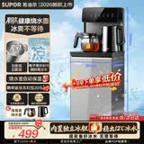 苏泊尔（SUPOR）【钛泉系列】茶吧机家用高端客厅用2026年新款【有钛】饮水机下置水桶恒温烧水壶智能一体自动上水 钛泉系列【12℃制冷+独立电子冰胆】 制冷制热型