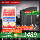 万物之源【通用滤芯】净水器等效1200G大通量零陈水陶氏RO反渗透双出水厨下纯水机母婴直饮家用 TY1200