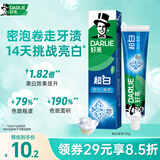 好来（DARLIE）原黑人超白牙膏成人温和净白牙齿清新口气去烟渍去黄去牙渍140g