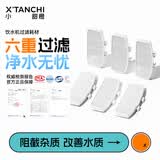 小甜橙饮水机银离子滤芯6重过滤 Pro/B03S/无线水泵款通用