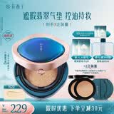花西子翡翠气垫粉底液粉底bb霜舒缓持妆控油滋润生日礼物女N20