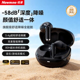 纽曼LY89真无线蓝牙耳机半入耳式主动降噪通话游戏音乐运动跑步超长续航适用苹果华为小米黑
