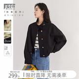 对白（DUIBAI）气质立领短款风衣外套女2026春装新款抽绳高级感通勤皮衣夹克 静谧黑 XL