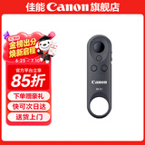 佳能（Canon） 相机遥控器 BR-E1无线蓝牙遥控器 单反微单遥控延时拍摄 适用于 专微R3/R5/R5C/R62/R/RP