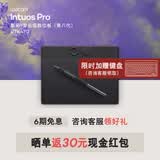 Wacom数位板 手绘板 手写板连电脑绘画板 专业级 无线蓝牙电子绘图板 影拓Pro第八代小号PTK470